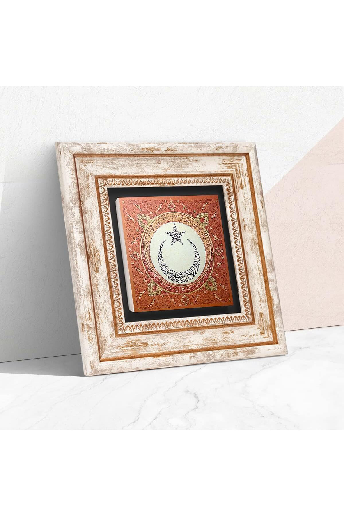 LuxShoping Ay Yıldız Taş Duvar Tablosu - Çerçeveli Taş Tablo - De