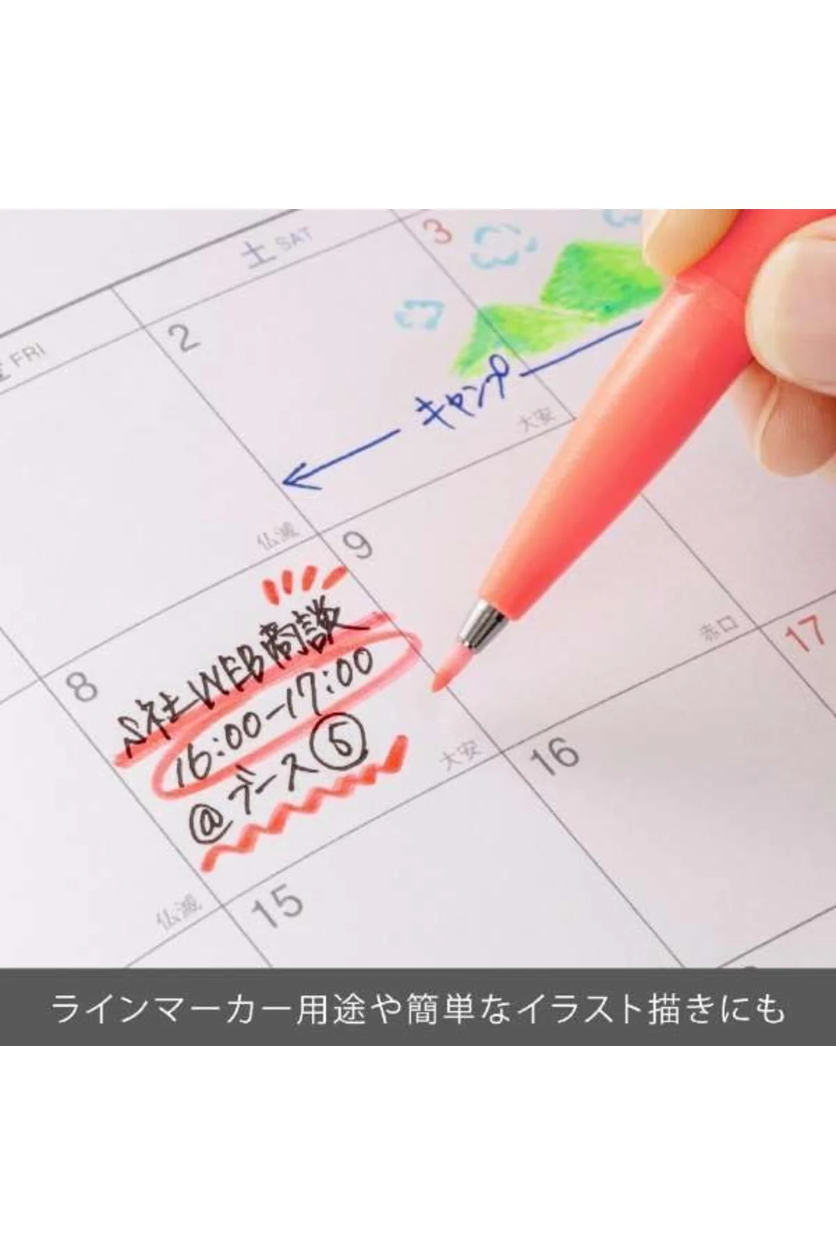 LuxShoping Sing Pen Brush KIRMIZI 1142128