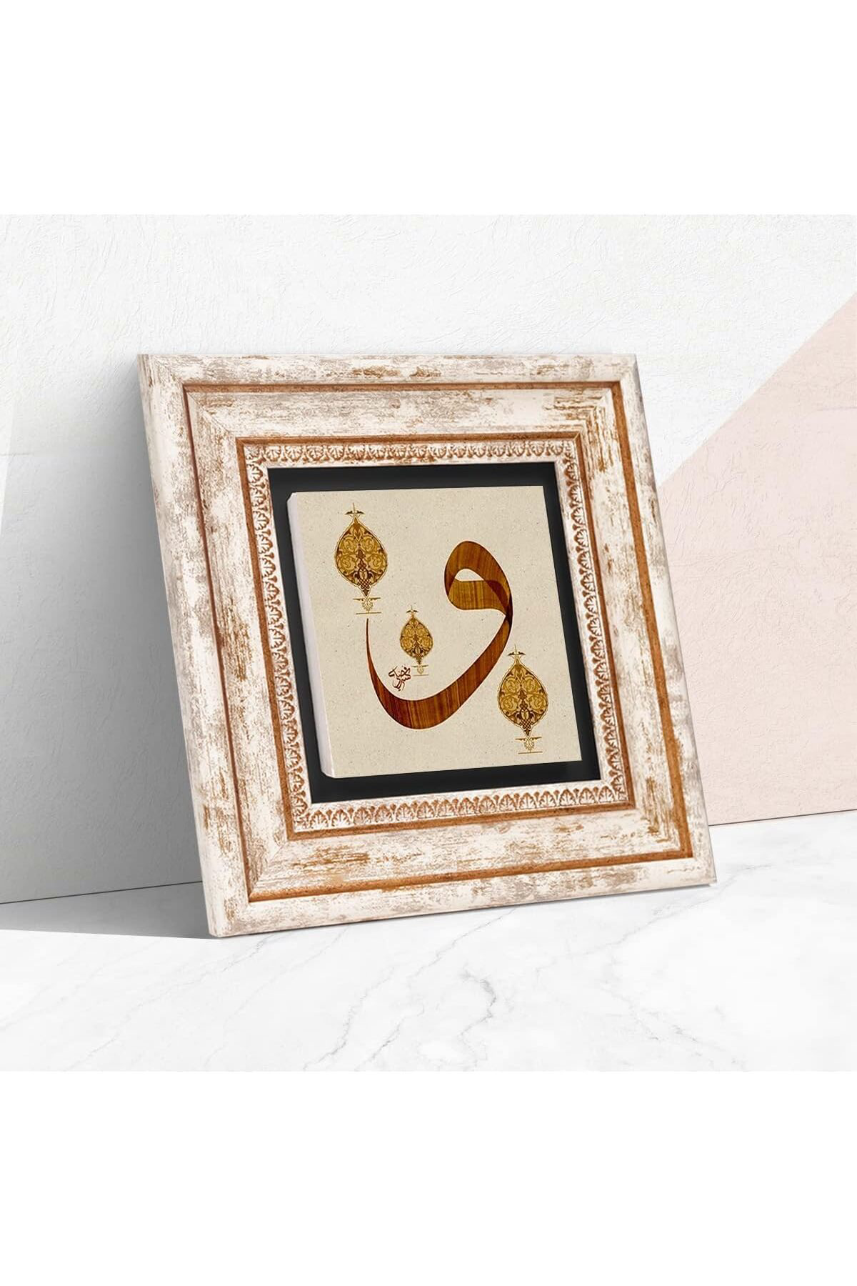 LuxShoping Vav Taş Duvar Tablosu - Çerçeveli Taş Tablo - Dekorati