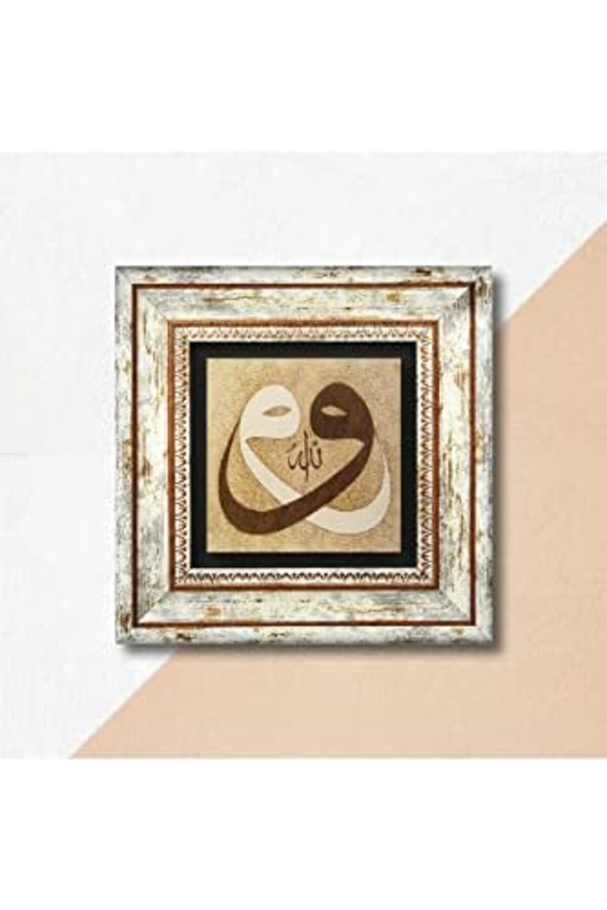 LuxShoping Vav Taş Duvar Tablosu - Çerçeveli Taş Tablo - Dekorati