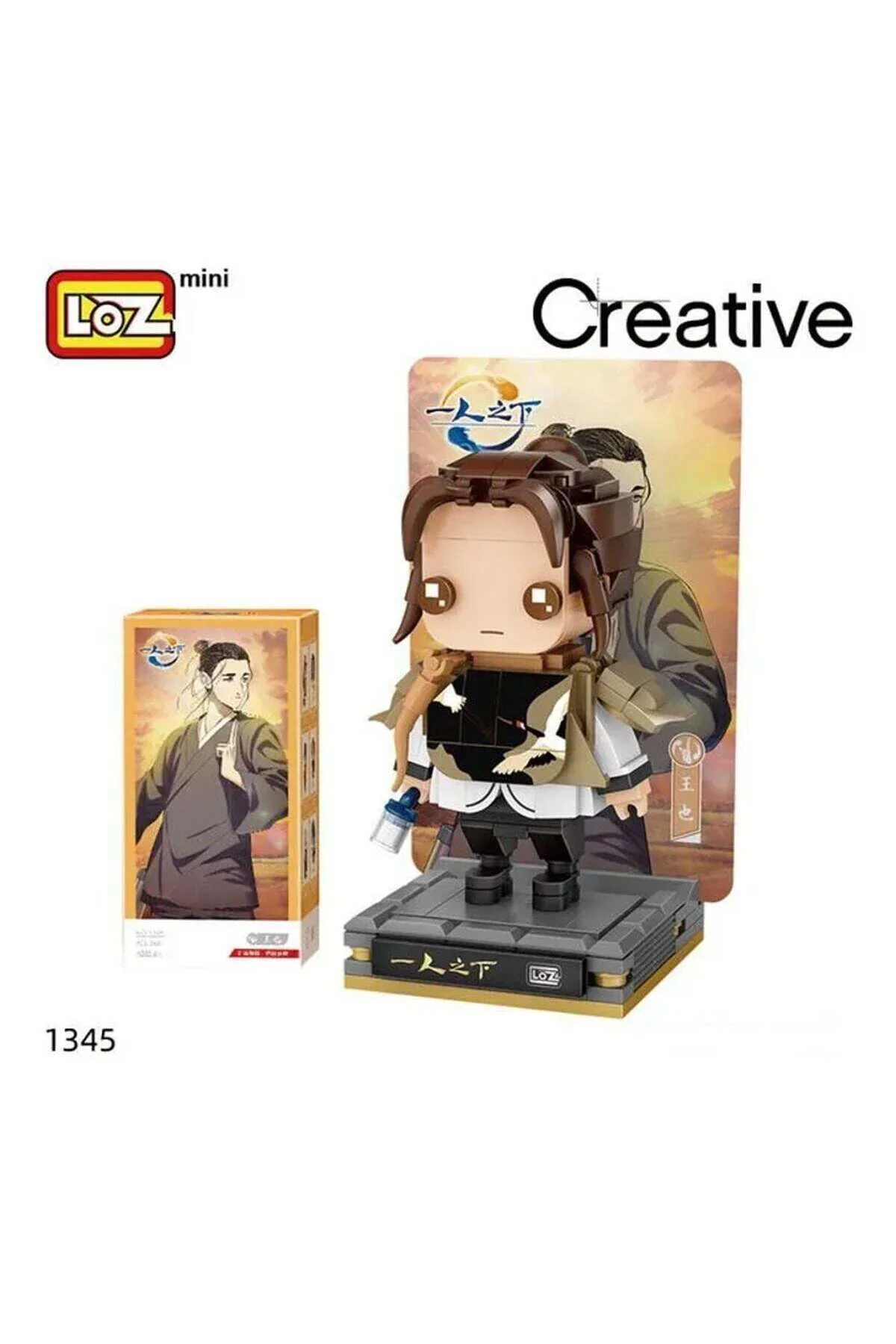 Lz-1345 Anime Figür 268 Parça Block Oyuncak