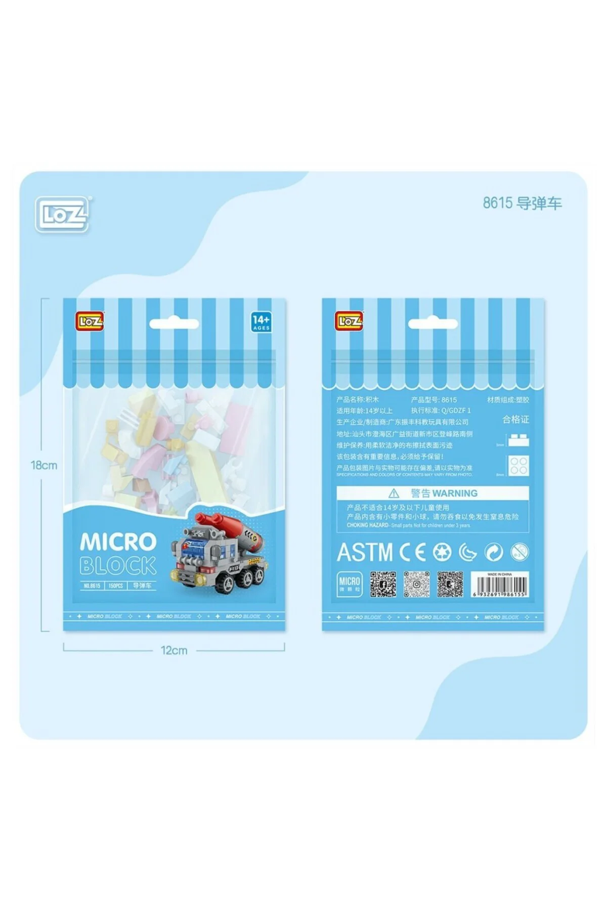 LZ8615 Araba Blok Seti Mini Poşet 150 Parça -Vagon life