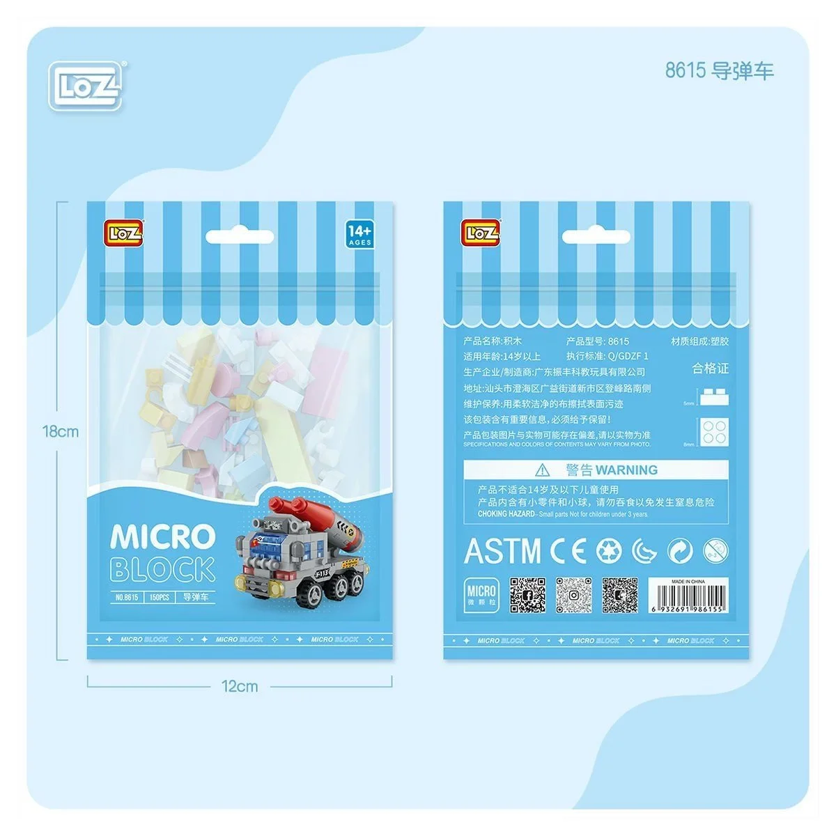 LZ8615 LOZ Araba Blok Seti Mini Poşet 150 Parça - life