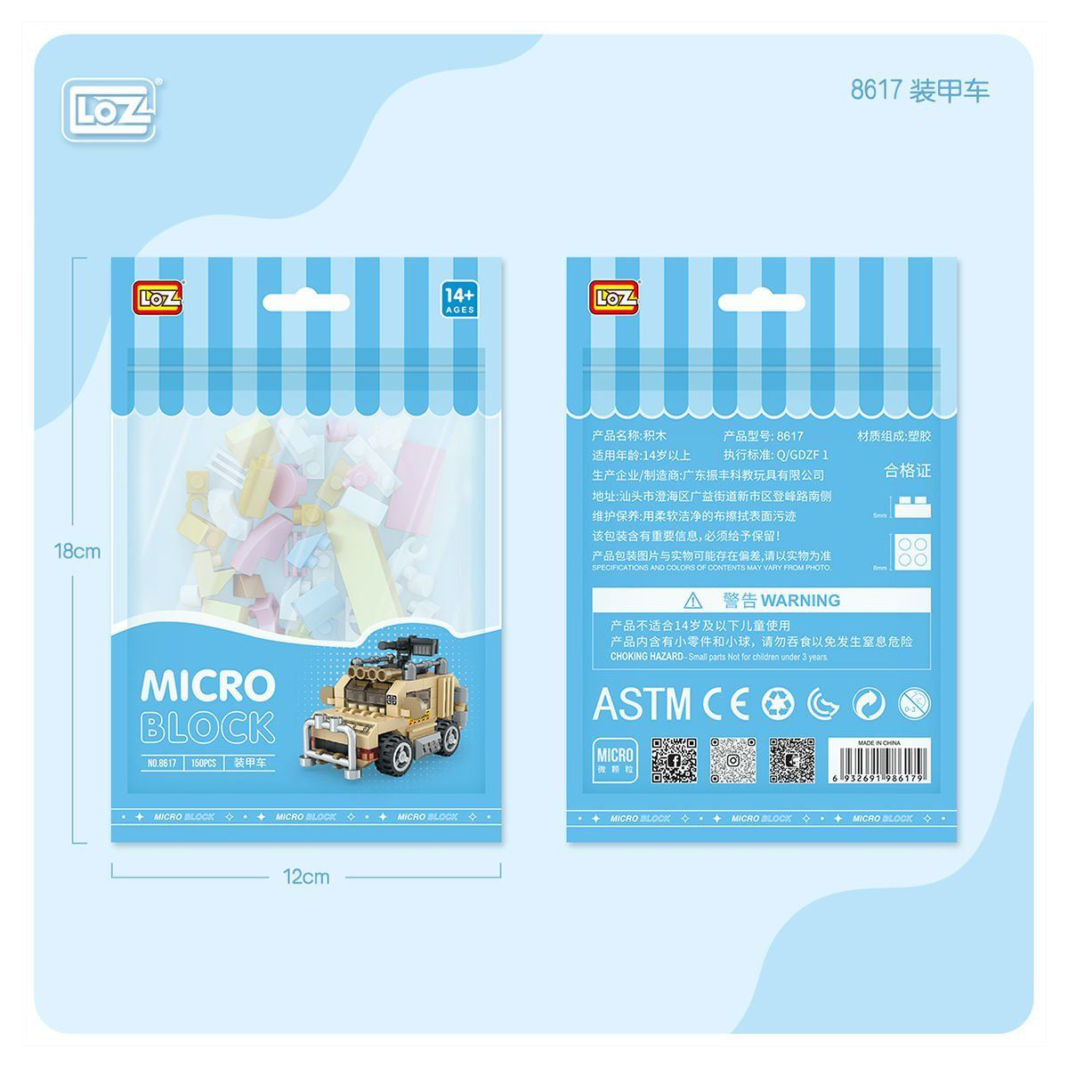 LZ8617 LOZ Tank Blok Seti Mini Poşet- Vagon life