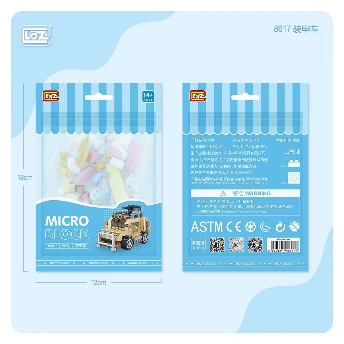 LZ8617 LOZ Tank Blok Seti Mini Poşet-  life