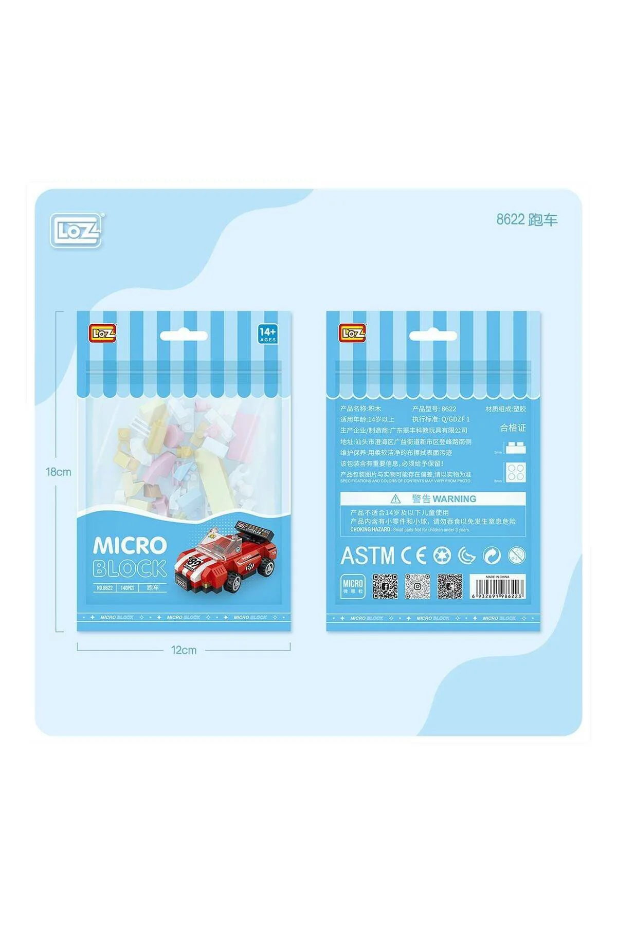 Lz8622 Loz Blok Oyuncak Mini Poşet-Vagonlife