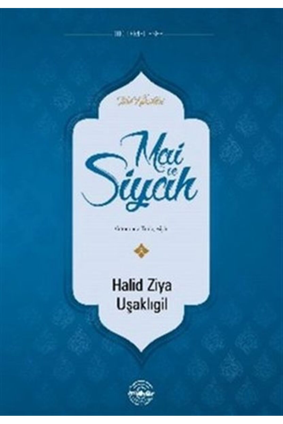 Mühür Kitaplığı Mai Ve Siyah