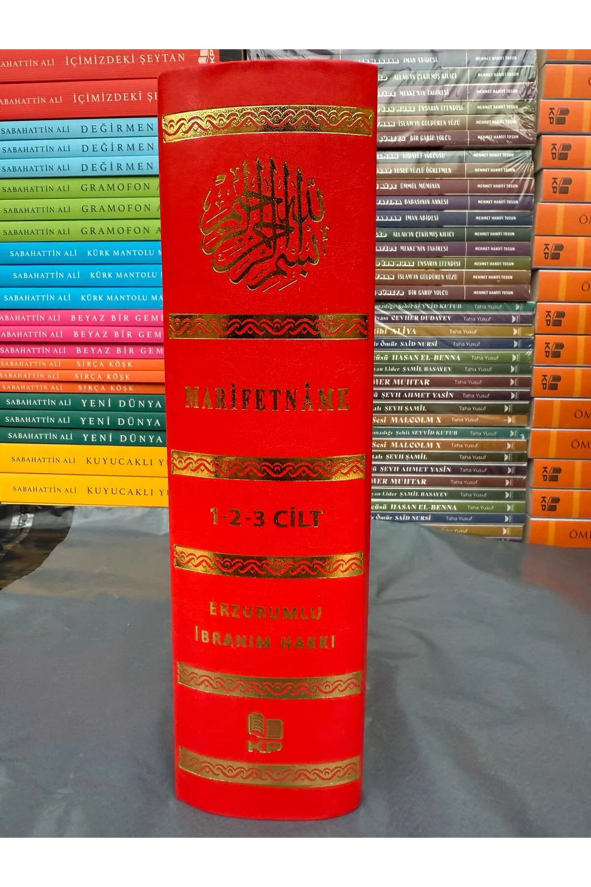 Marifetname ERZURUMLU İBRAHİM HAKKI 3cild birarada HARİTALI tam m