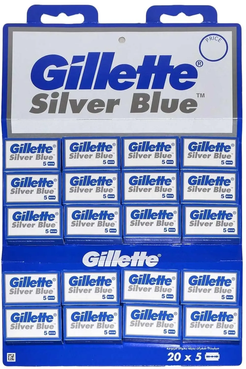 Marka: Gillette Silver Blue Tıraş Bıçağı Çift Kenarlı Double Edge