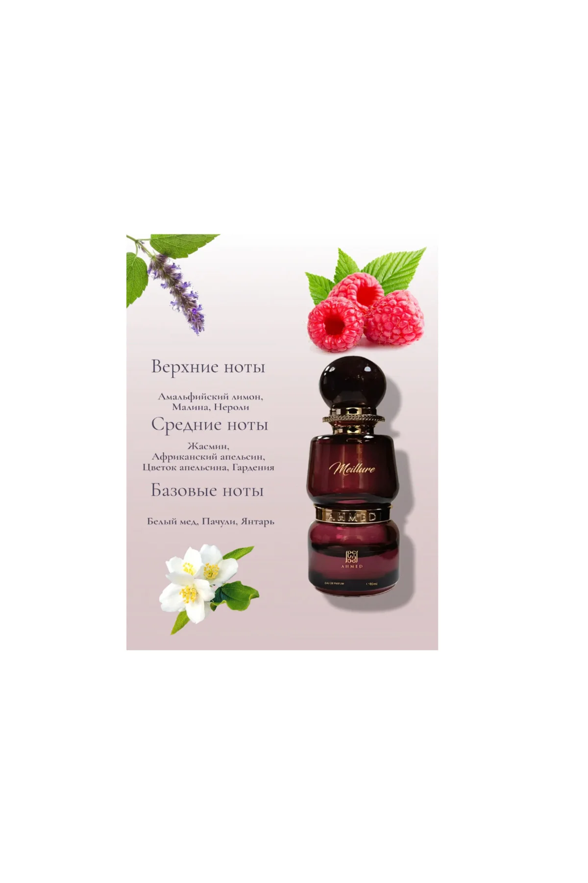 Meillure 80 Ml Unisex Parfüm