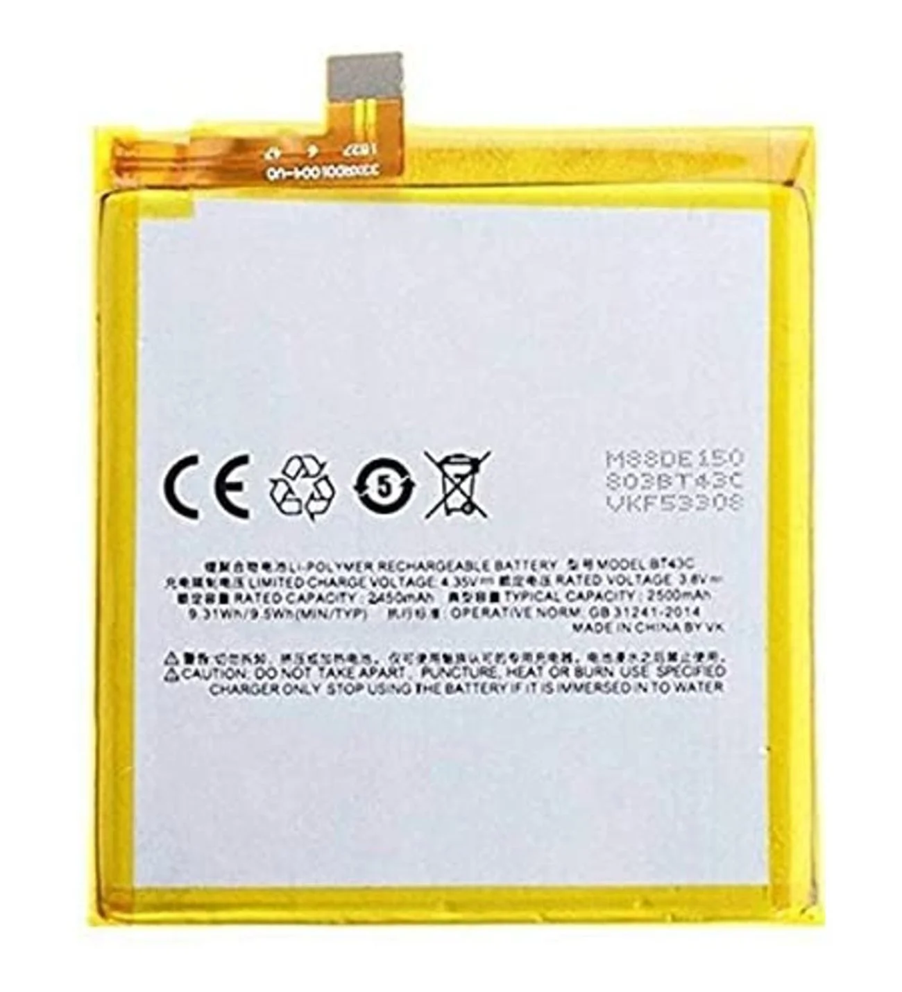 Meizu M2 Mini Pil Batarya Bt43c
