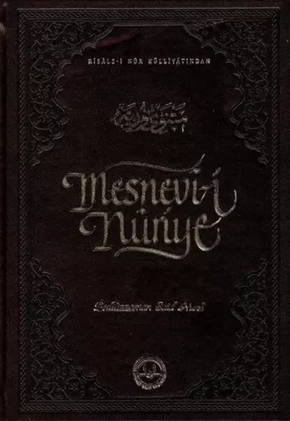 Mesnevi-i Nuriye