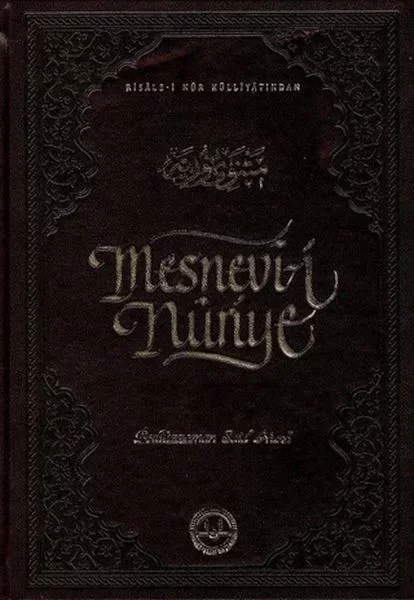 Mesnevi-i Nuriye