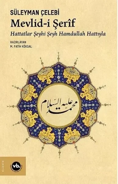 Mevlid-i Şerif Fiyatı, Yorumları ve Özellikleri