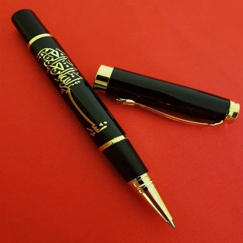 Mey İthalat® Besmele Kabartmalı Kalem