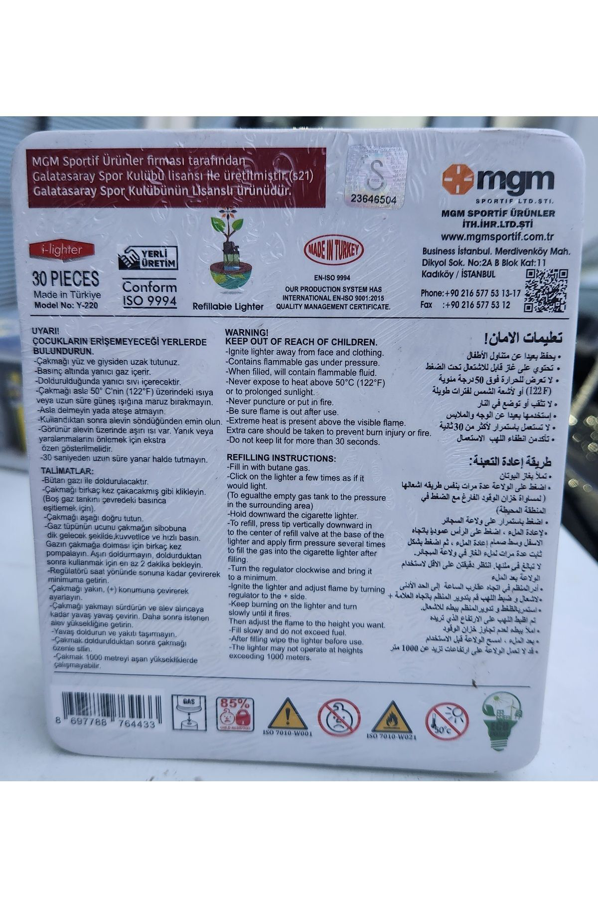 MGM i-LİGHTER Y-220 GALATASARAY S.K. LİSANSLI TARAFTAR ÇAKMAĞI 30 LU