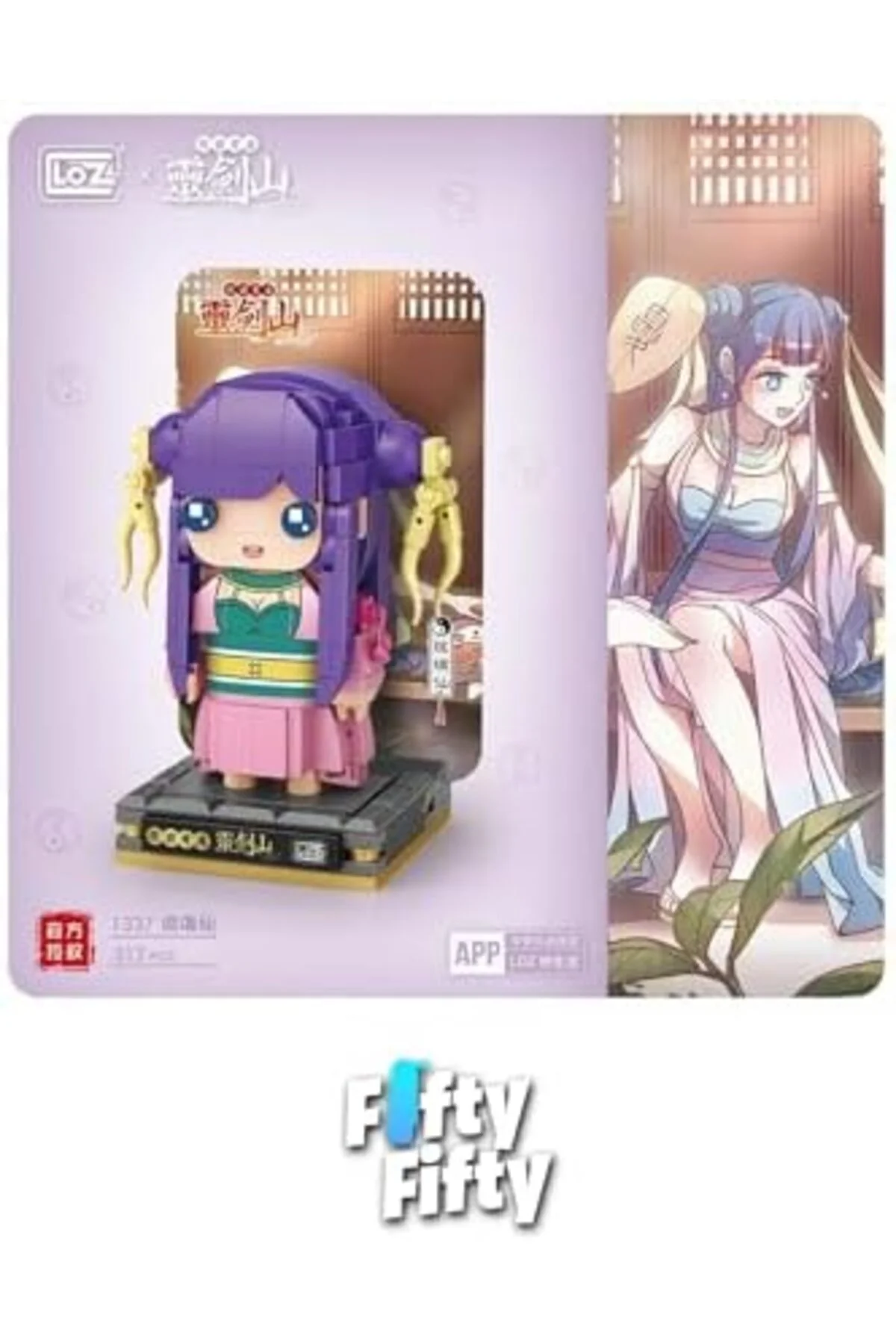 mhtshop Loz Micro Serisi 1337 Modeli 312 Parça Dekoratif Oyuncak 