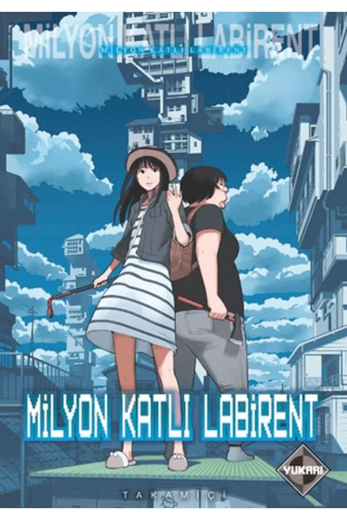 Milyon Katlı Labirent Cilt 1 - Yukarı Milyon Katlı Labirent Cilt 1 - Yukarı