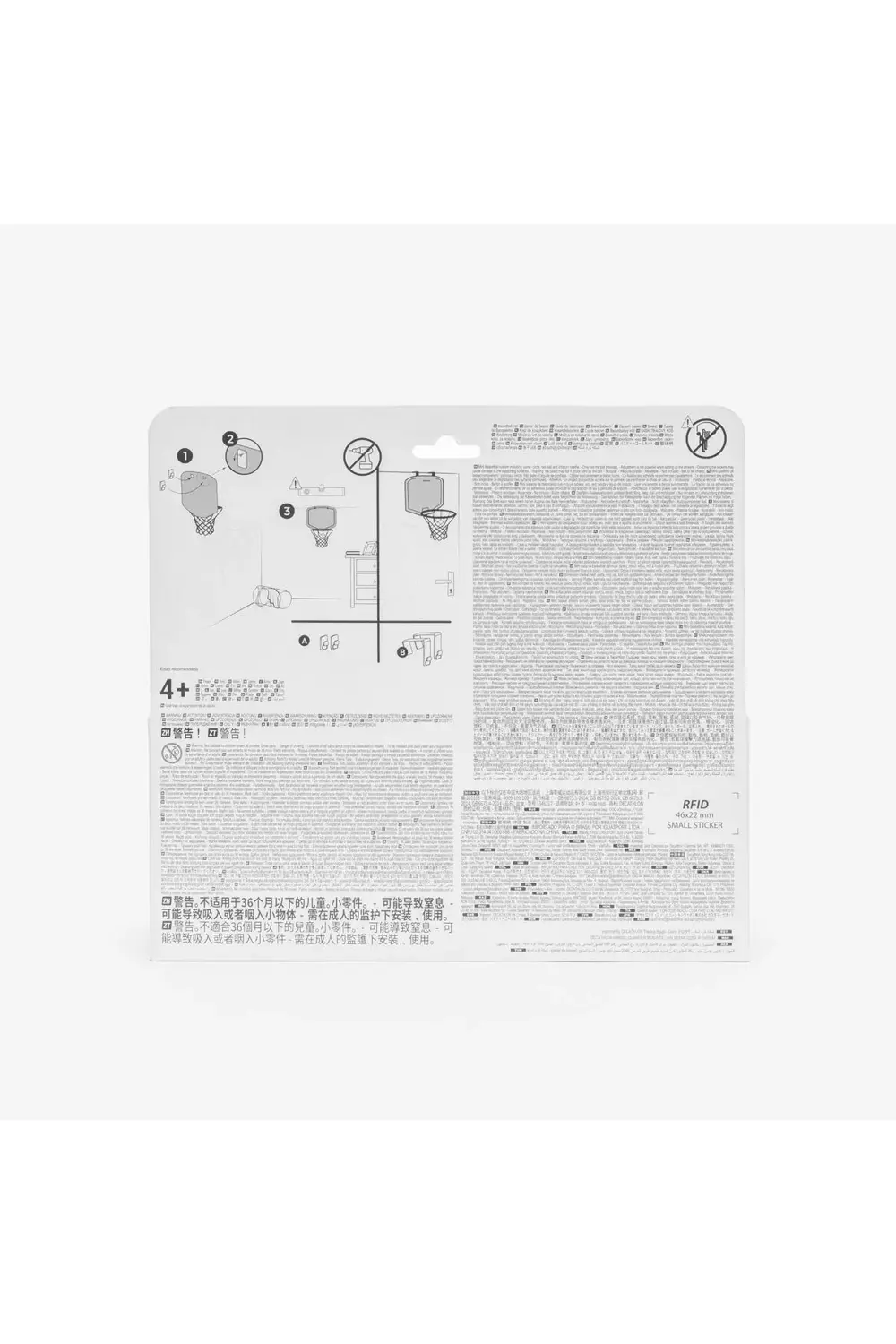 Mini Basketbol Potası - Mavi/Kırmızı - SK100