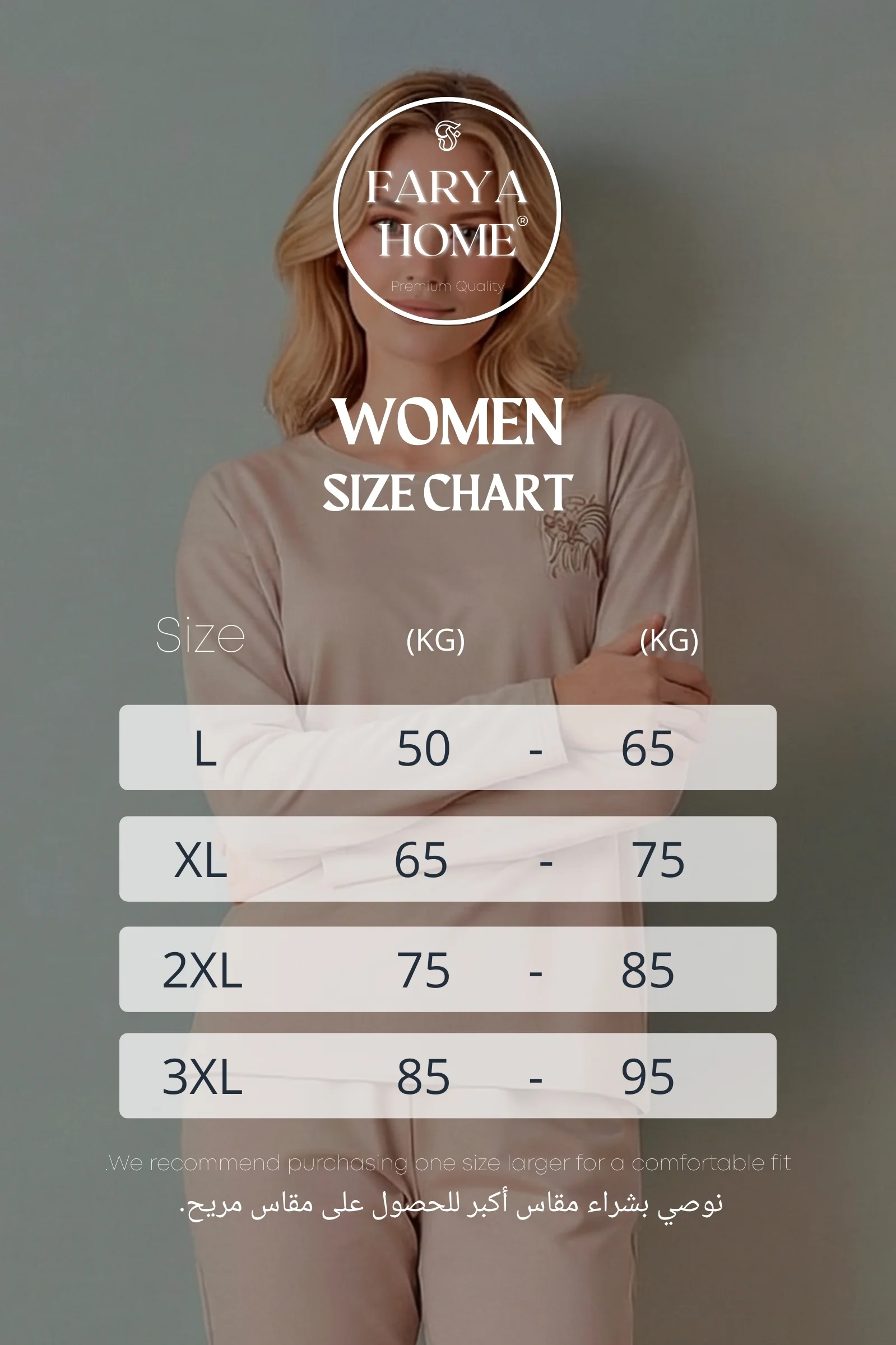 Minimalist Desenli Geniş Beden Sade Şık Uzun Kollu Örme Pijama Takımı, Bej, XL Minimalist Desenli Geniş Beden Sade Şık Uzun Kollu Örme Pijama Takımı, Bej, XL Fiyatı, Yorumları ve Özellikleri