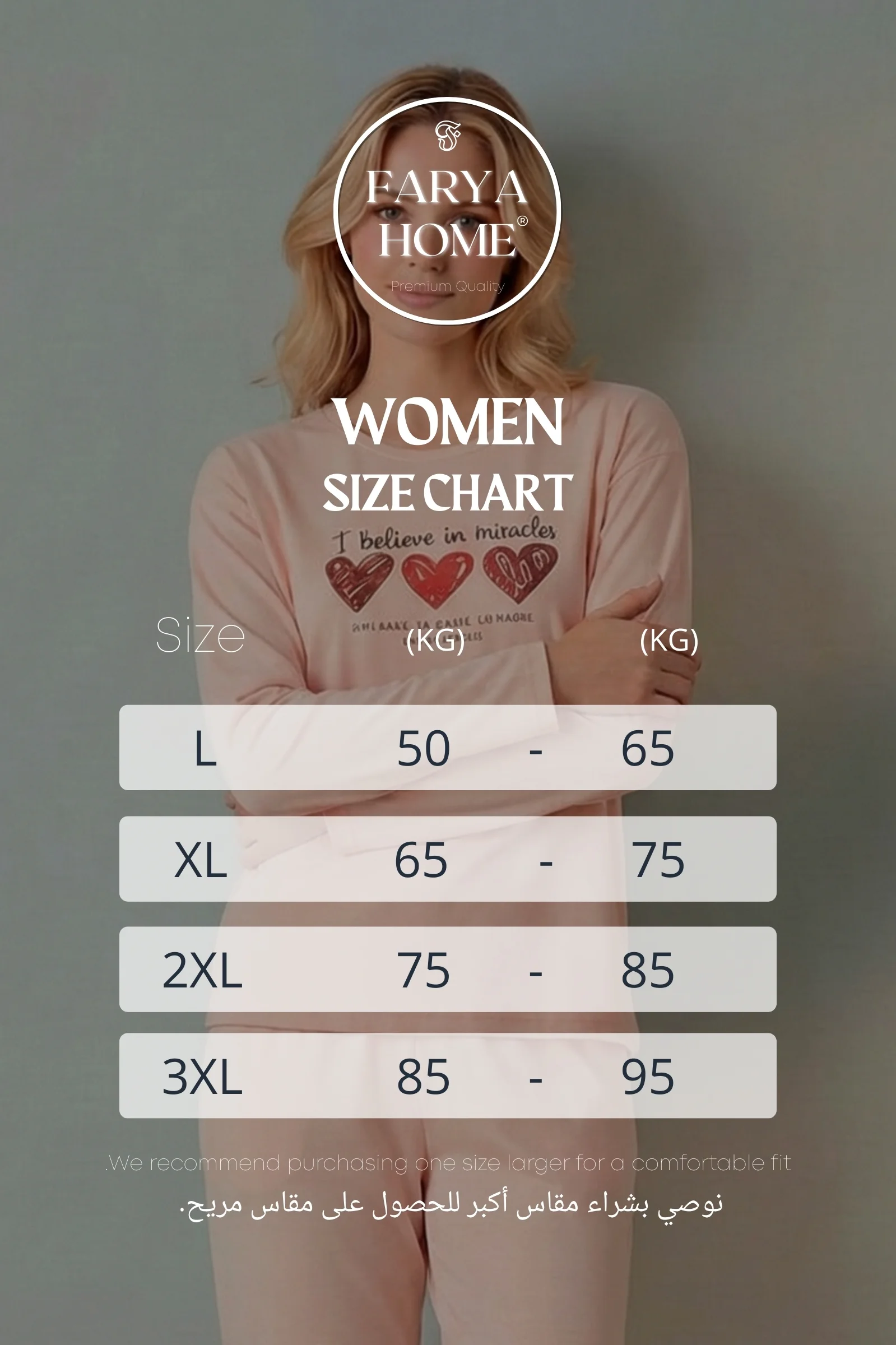 Minimalist Desenli Geniş Beden Sade Şık Uzun Kollu Örme Pijama Takımı, Somon, XL Minimalist Desenli Geniş Beden Sade Şık Uzun Kollu Örme Pijama Takımı, Somon, XL