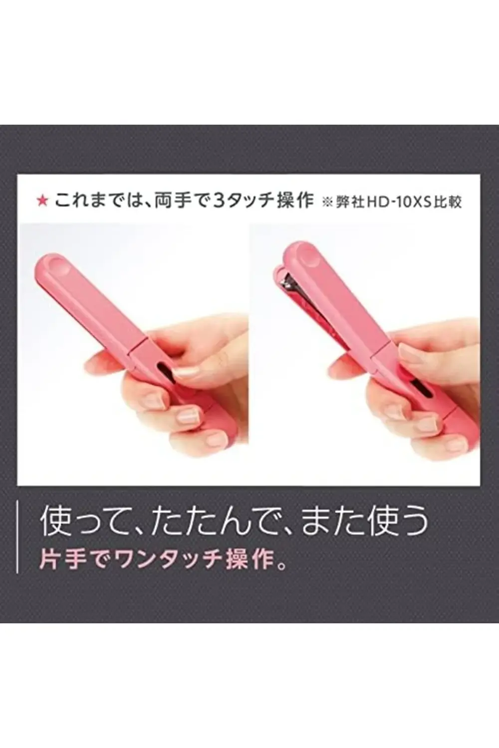 modaflux HD 10SK MOTICK Zımba Makinesi, NO:10, Pembe polynova 395