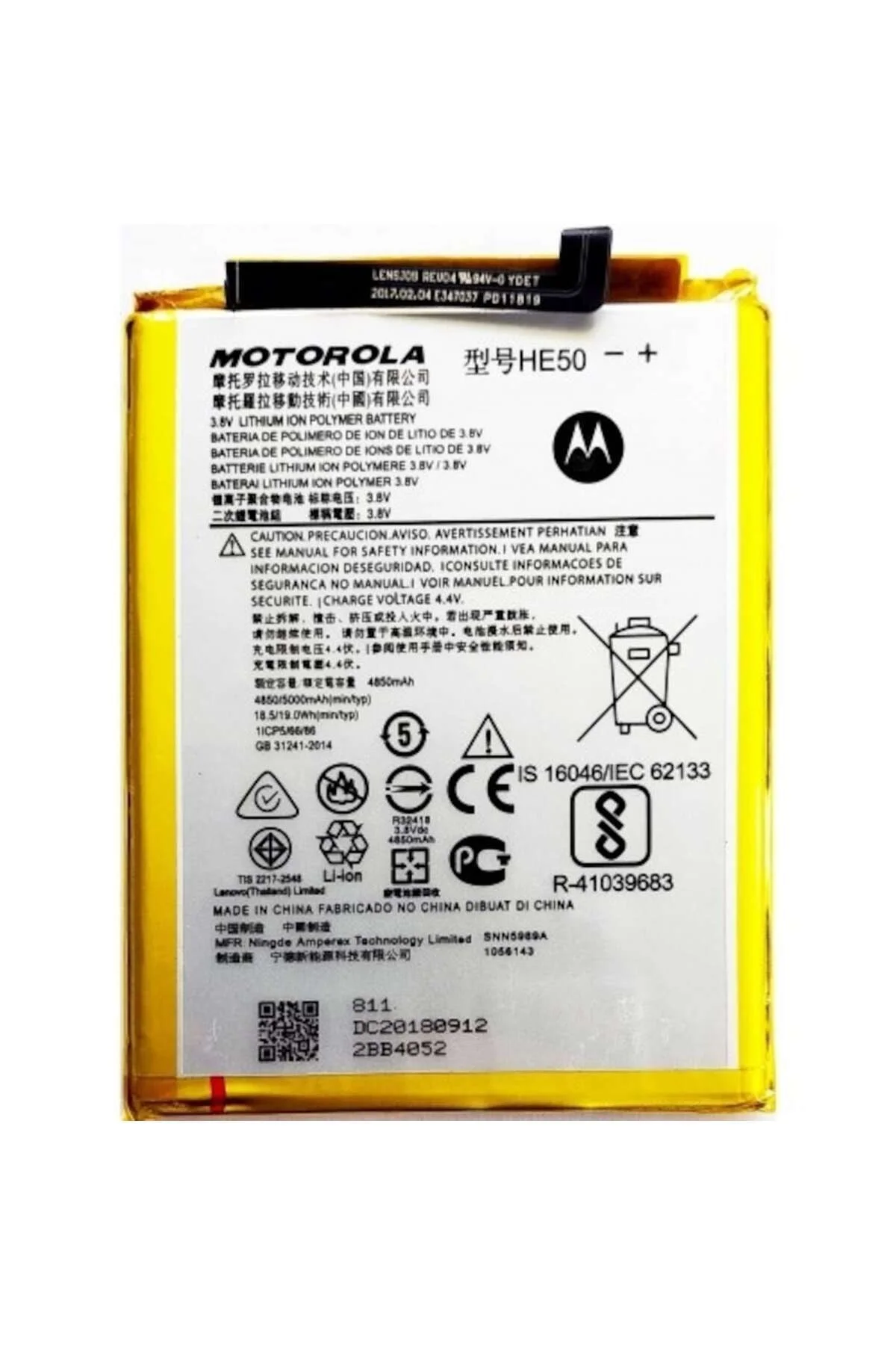 Motorola E4 Plus Batarya Pil He50 Motorola E4 Plus Batarya Pil He50