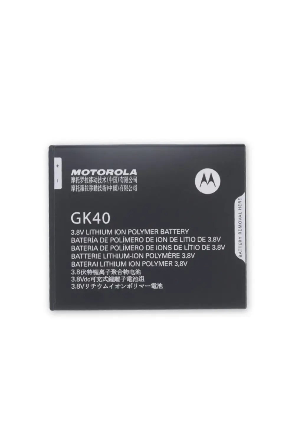 Motorola Moto G5 - G4 Play - E3 Gk40 Batarya Pil