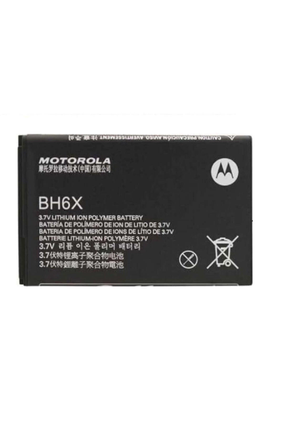 Motorolla Moto Droıd X Atrix 4g Pil Batarya