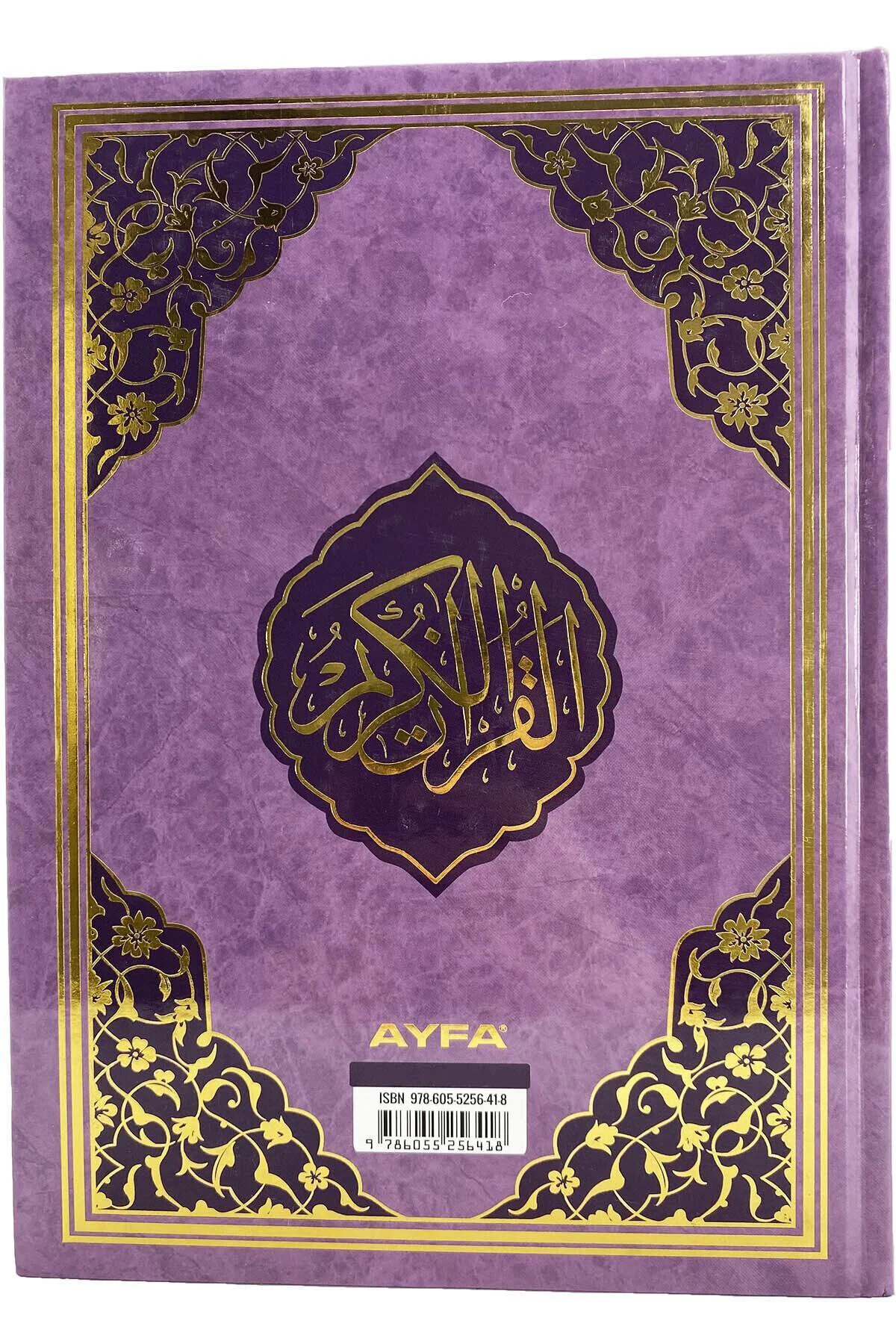 Mühürlü Orta Boy Lila Kuran-ı Kerim Mealli - Elmalılı Muhammed Ha