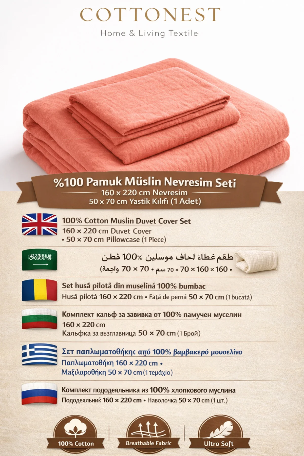 Müslin Tek Kişilik Nevresim Seti %100 Pamuk | Şıklığın ve Konforun Ortak Noktası Müslin Tek Kişilik Nevresim Seti %100 Pamuk | Şıklığın ve Konforun Ortak Noktası