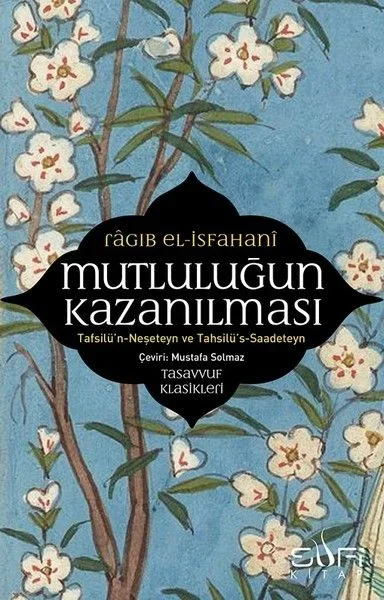 Mutluluğun Kazanılması Fiyatı, Yorumları ve Özellikleri