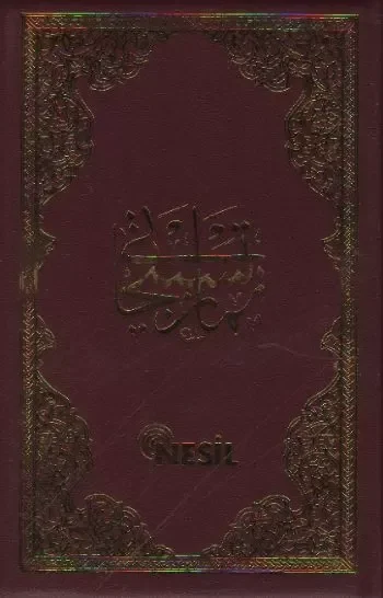 Namaz Tesbihatı (Cep Boy)