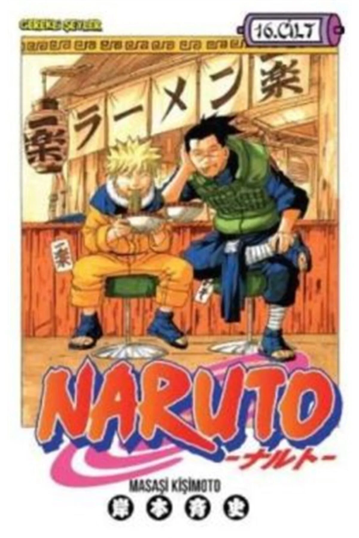 Naruto 16. Cilt Fiyatı, Yorumları ve Özellikleri