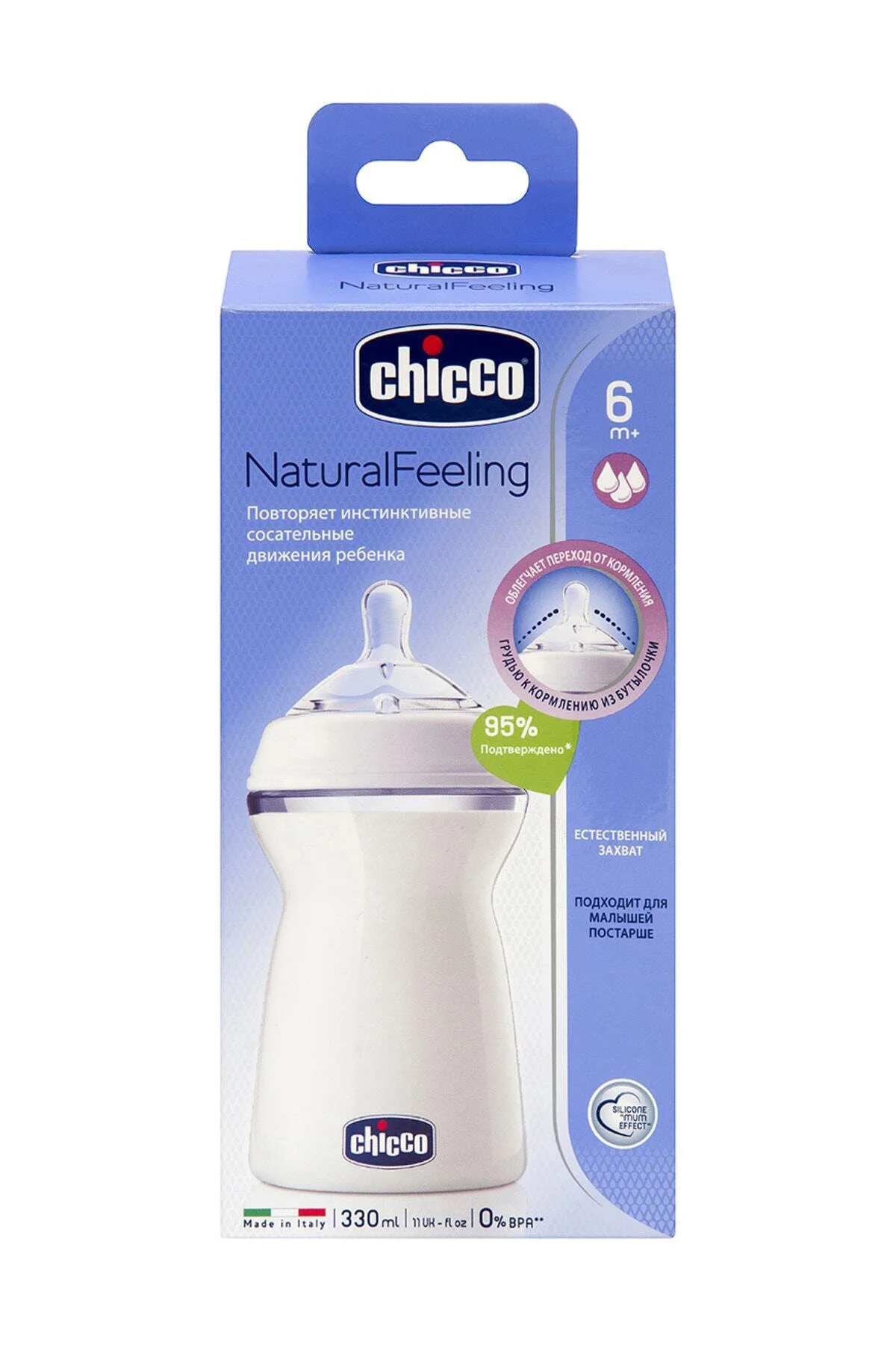 Natural Feeling Pp Biberon 330 ml +6ay