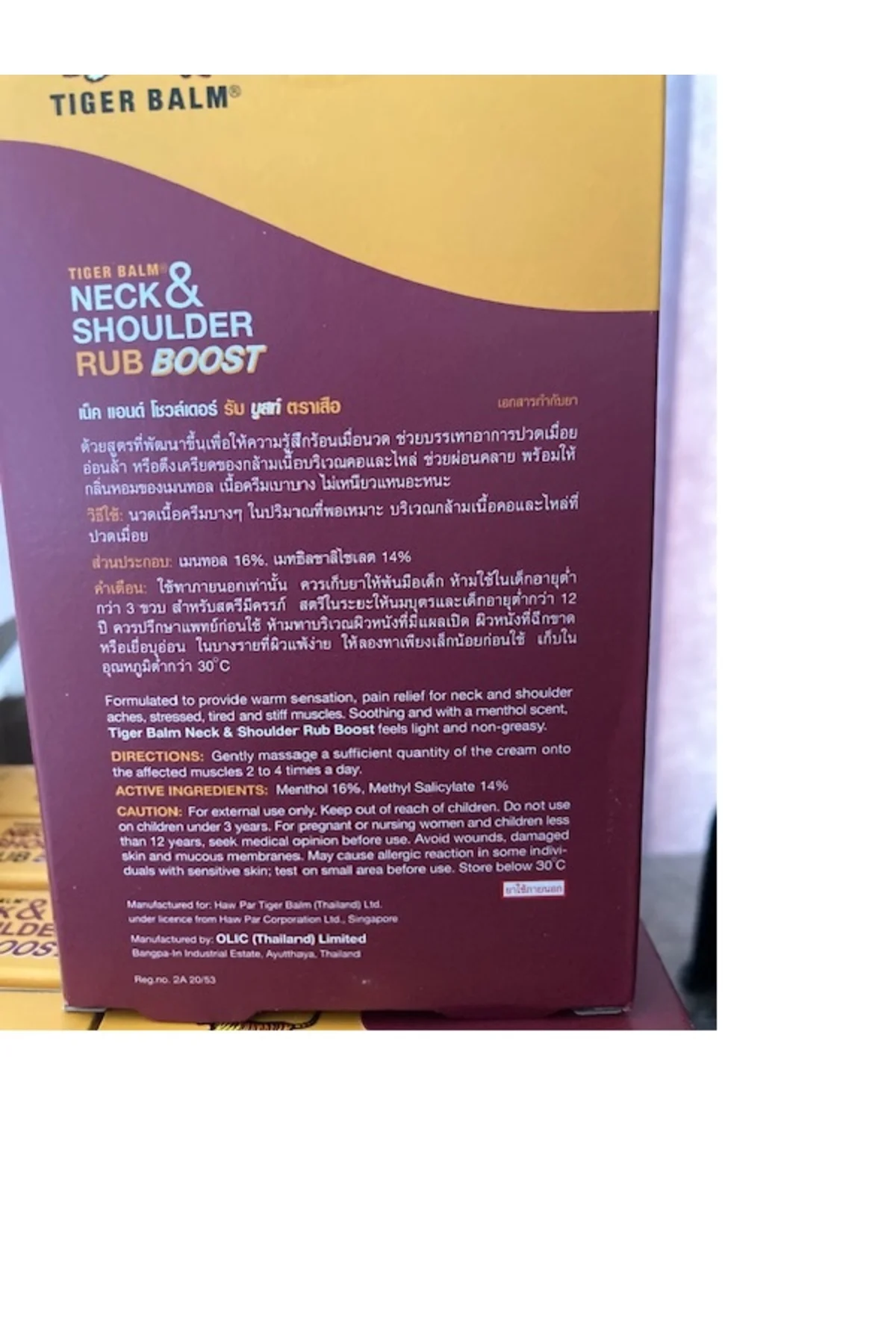 Neck & Shoulder Rub Boost 50 gr Masaj Kremi - 1 Adet - Görsel 2