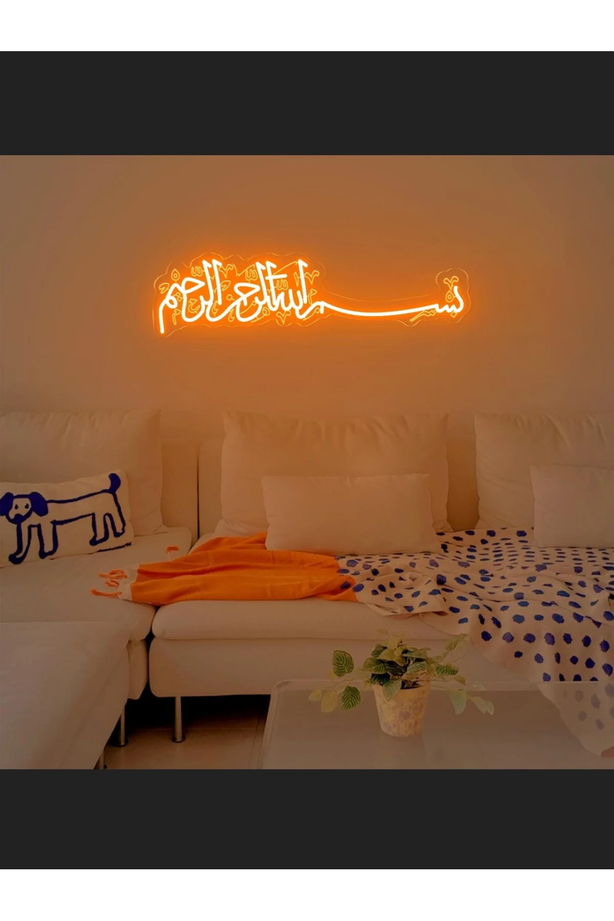 NEON LED IŞIKLI BİSMİLLAHİRRAHMANİRRAHİM