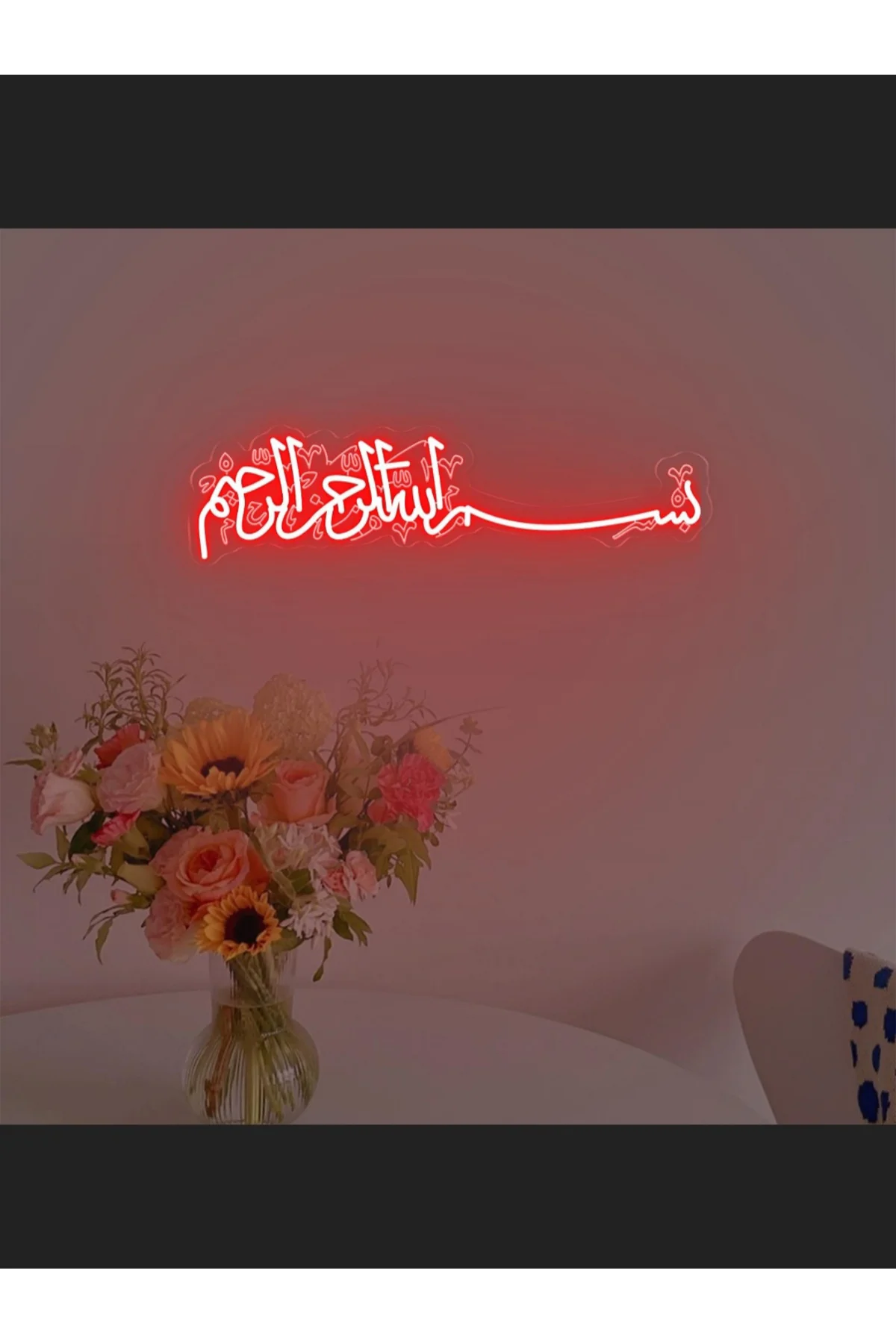 NEON LED IŞIKLI BİSMİLLAHİRRAHMANİRRAHİM