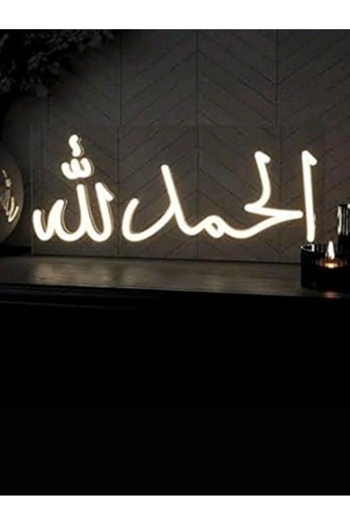 NEON LED IŞIKLI ELHAMDÜLİLLAH