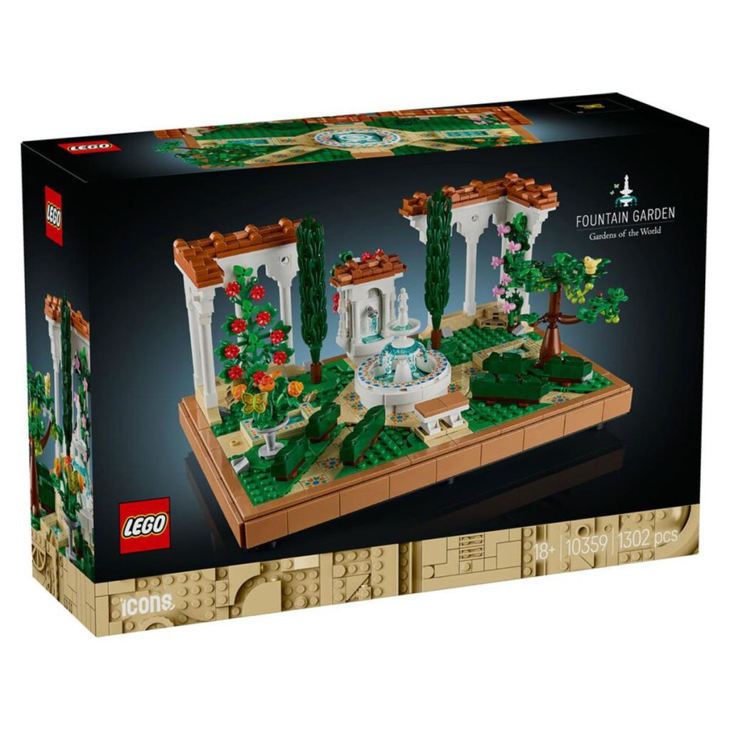 Nessiworld 10359 Lego icons Çeşmeli Bahçe - Fountain Garden 1302 Nessiworld 10359 Lego icons Çeşmeli Bahçe - Fountain Garden 1302
