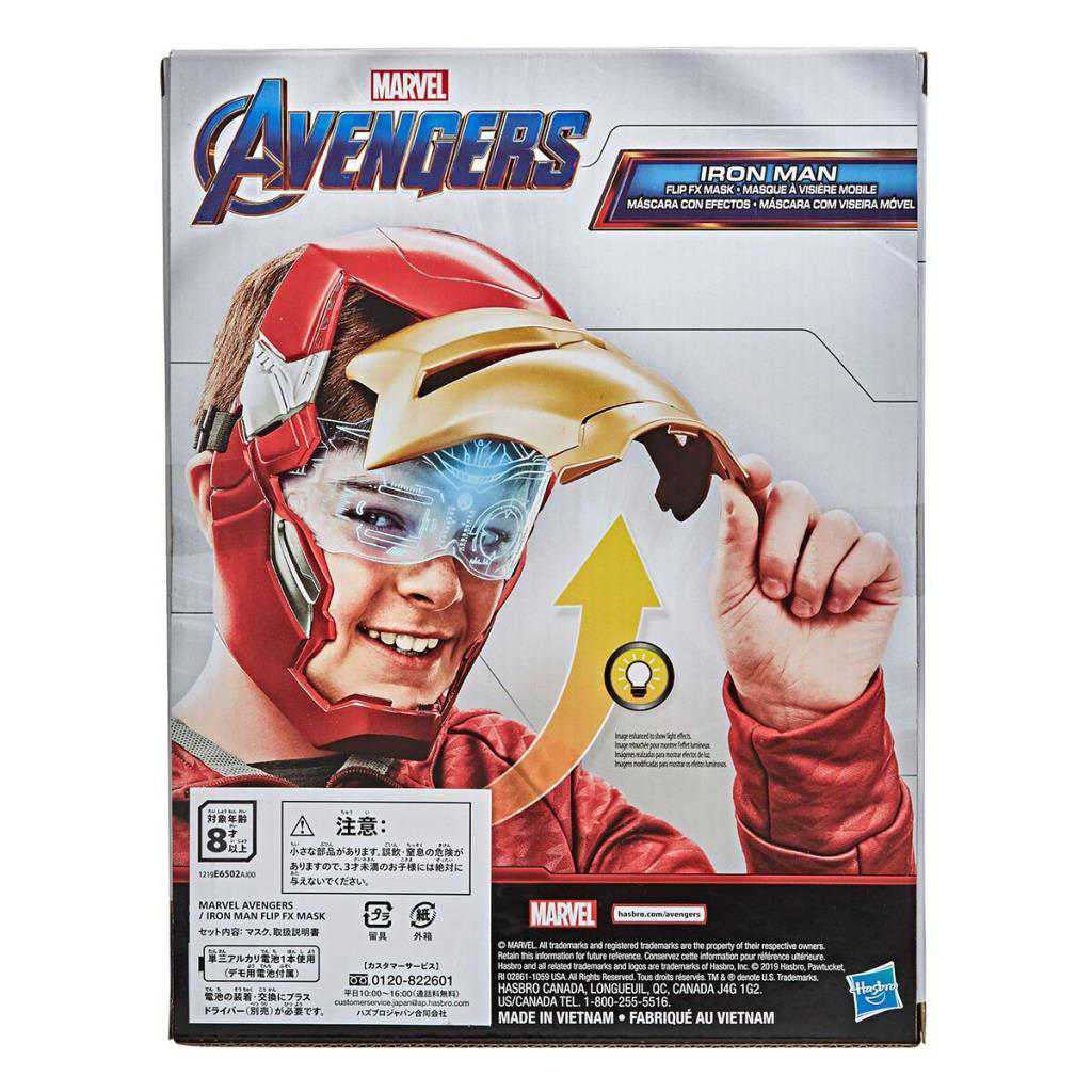 Nessiworld E6502 Avengers Elektronik Maske Nessiworld E6502 Avengers Elektronik Maske