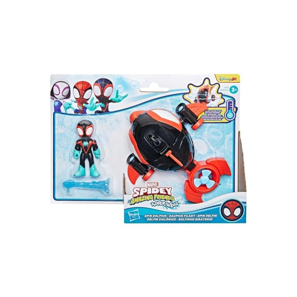 Nessiworld G0663 Spidey ve İnanılmaz Arkadaşları Su Ağı Figür Oyu