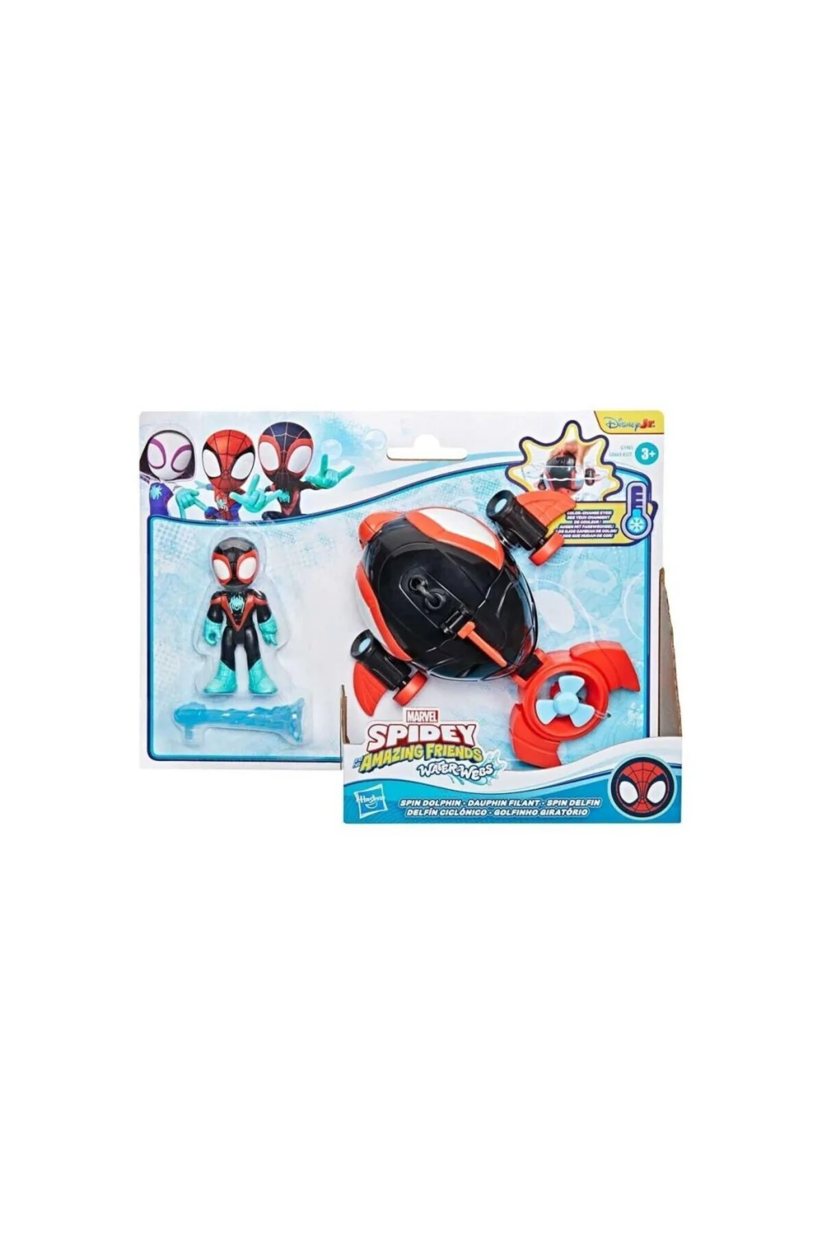 Nessiworld G0663 Spidey ve İnanılmaz Arkadaşları Su Ağı Figür Oyun Seti +3 yaş