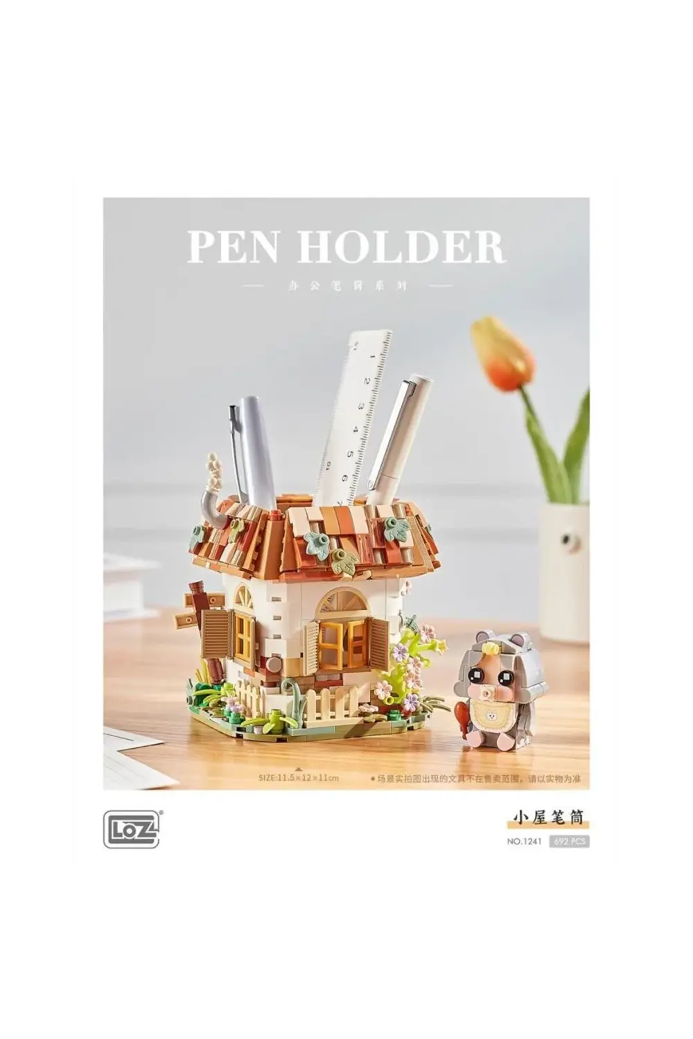 Nessiworld LZ1241 LOZ Kalemlik Blok Seti 692 Parça -Vagonlife