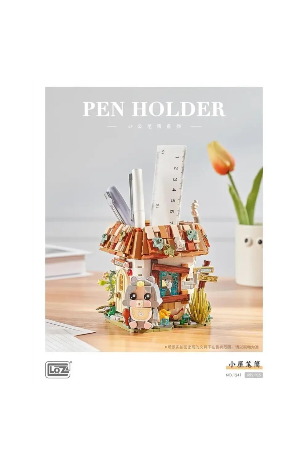 Nessiworld LZ1241 LOZ Kalemlik Blok Seti 692 Parça -Vagonlife