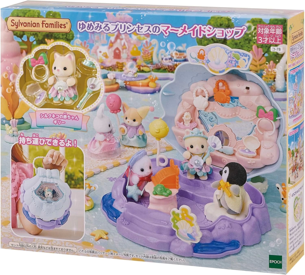 Nessiworld Sylvanian Families Bebek Denizkızı Dükkanı 5760 Nessiworld Sylvanian Families Bebek Denizkızı Dükkanı 5760