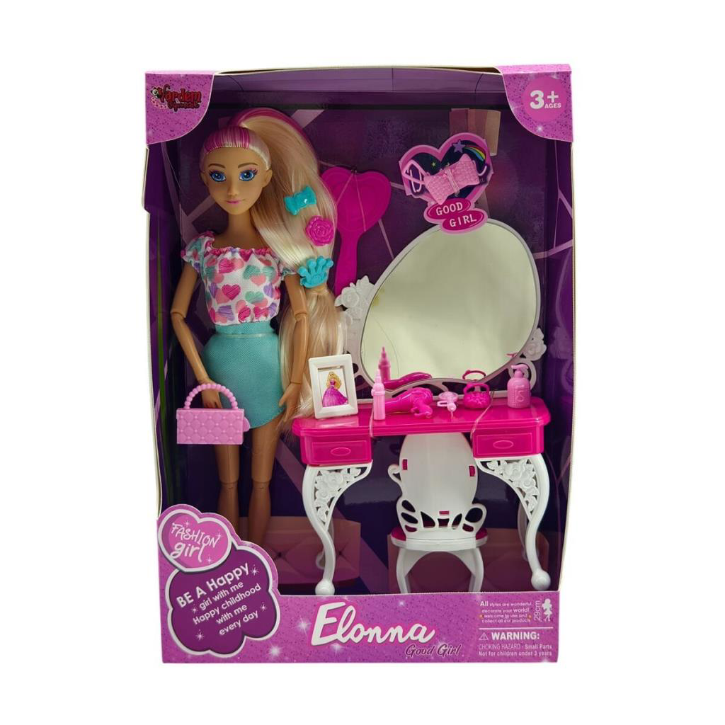 Nessiworld WG66906 -Vardem Kutulu  Güzellik Masalı Bebek Set 11,5
