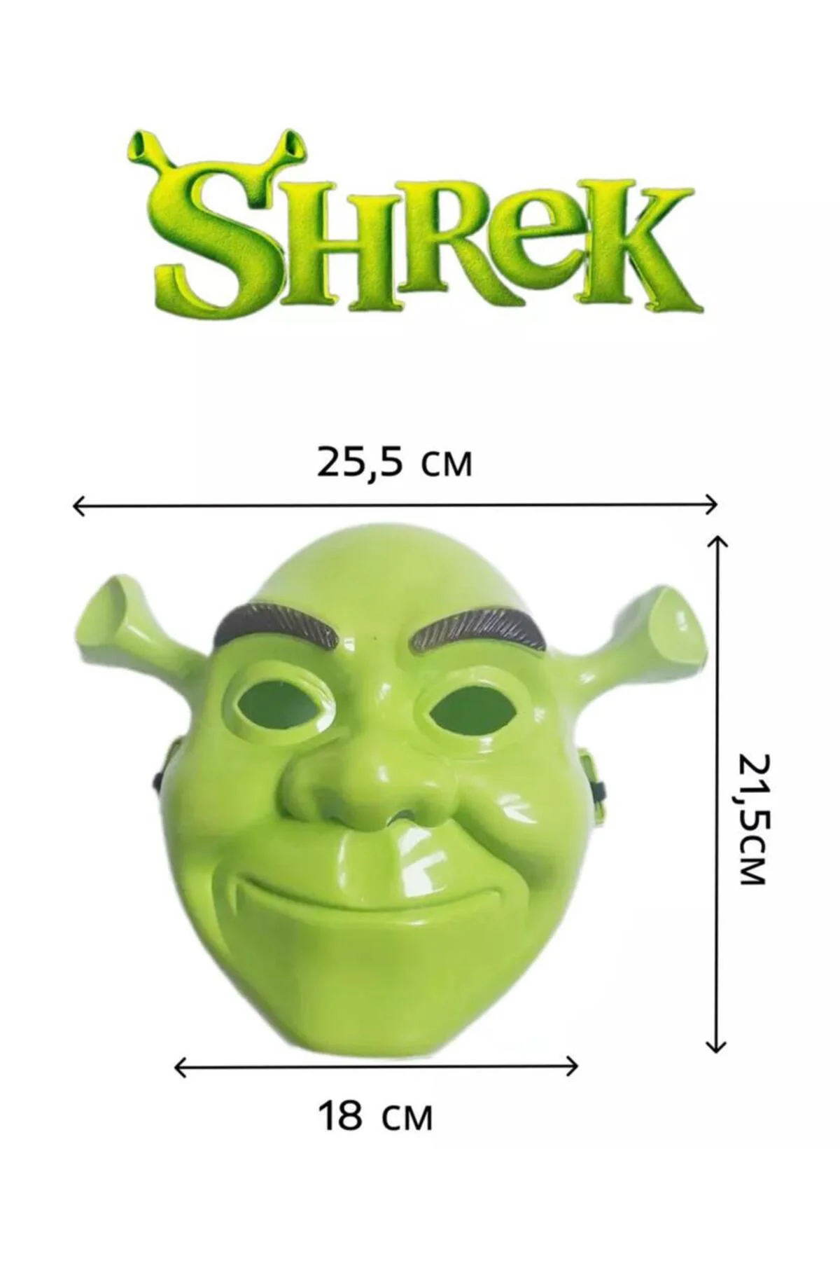 Nessiworld Yeşil Shrek Maskesi 21x25 cm