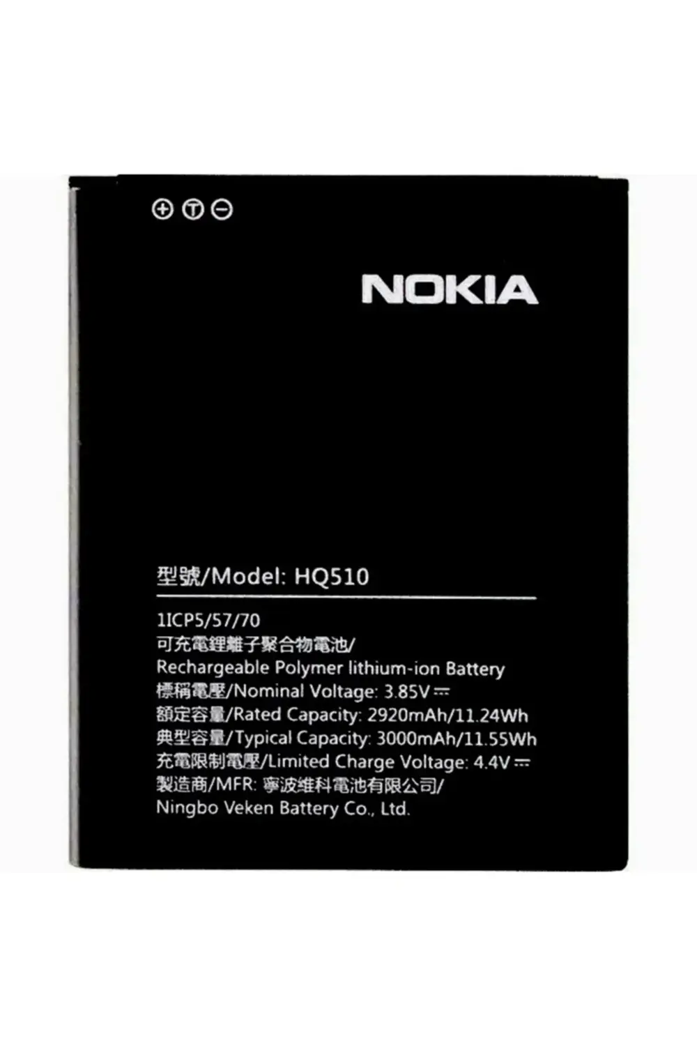 Nokia 2.2 Pil Batarya Hq510