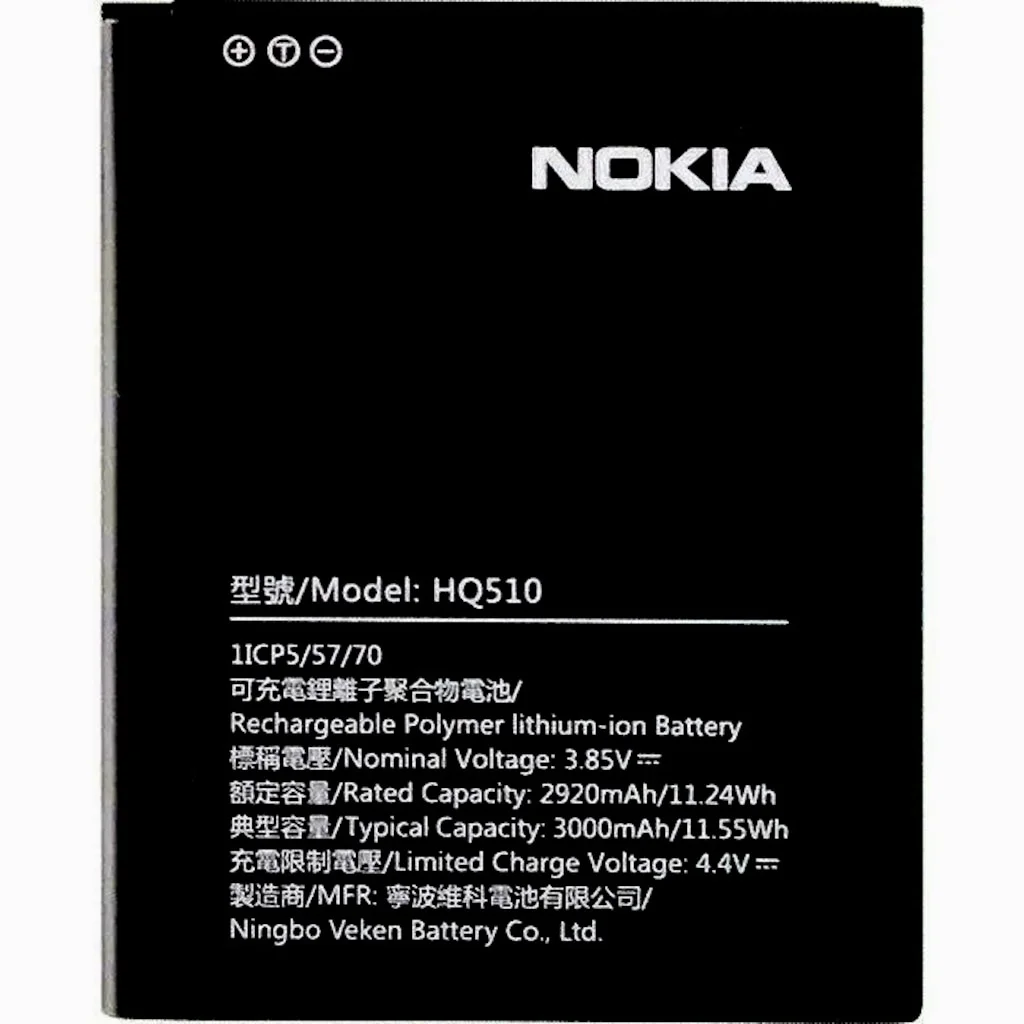 Nokia 2.2 Pil Batarya Hq510